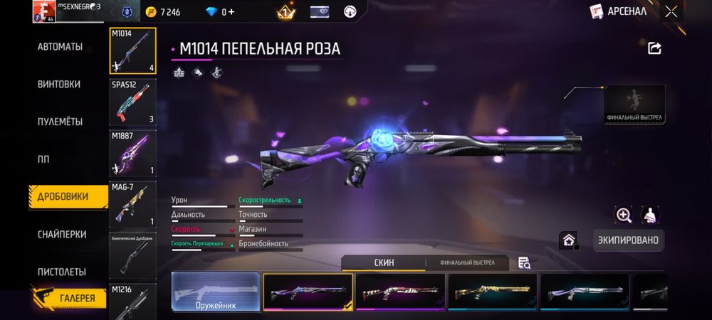 Зор аккаунт 2 эволюция