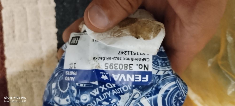 Ауди 80 запчасти