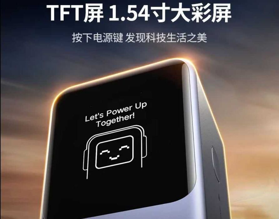 Мощный Power Bank UGREEN 25000 mAh | 200W Fast Charge |