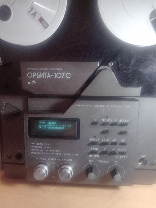 Magnetofon ORBITA 107C Functional