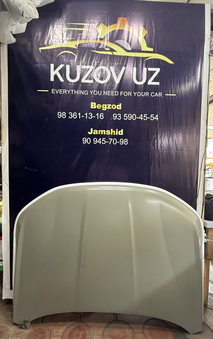 Капот на Chery Tiggo pro 7