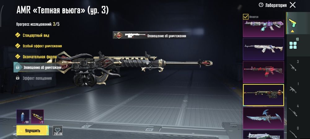 Продаю аккаунт Pubg Mobile!