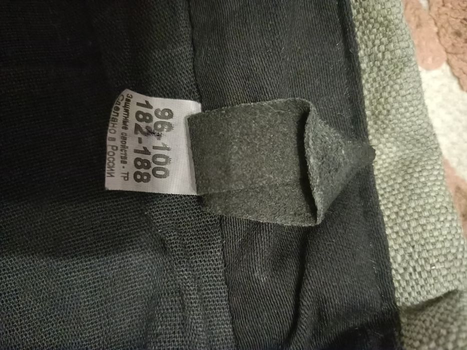 Сварочный костюм