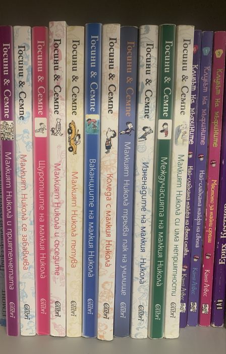 Книги и енциклопедии