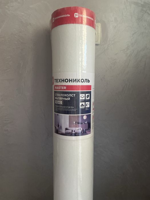 Продам стеклохолст