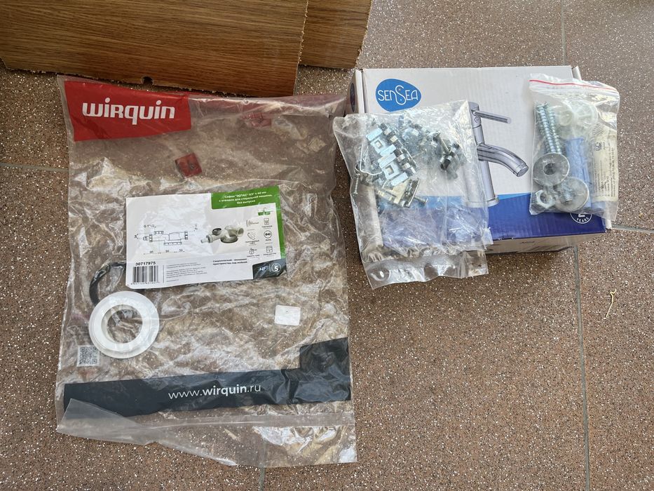 Остатки с ремонта