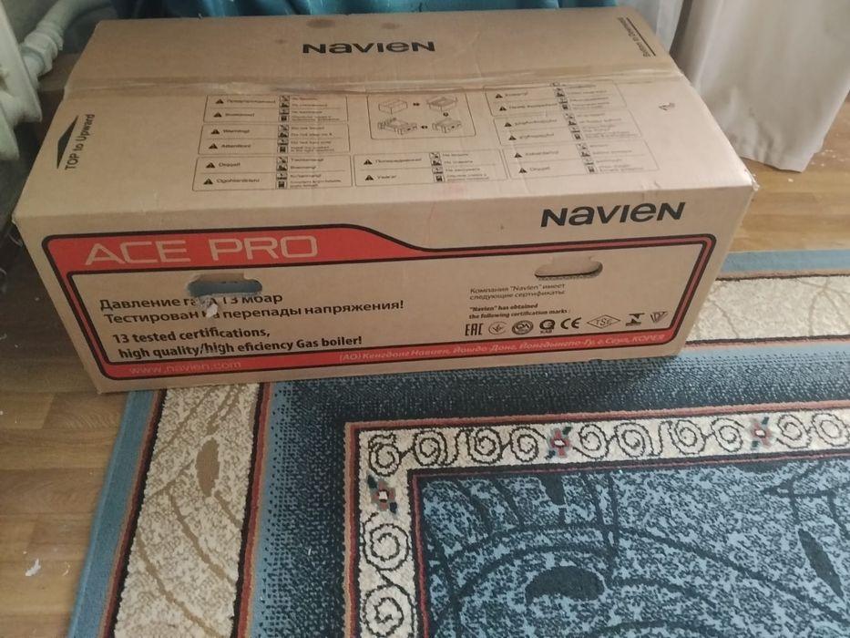 Газовый котёл 200 кв.м