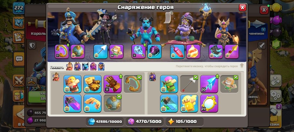 Clash of clans TH18