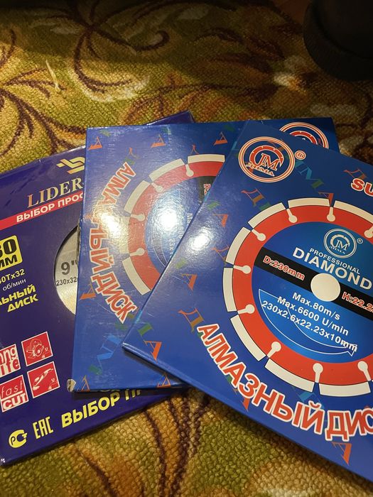 Продам Алмазный диск, Пильный диск