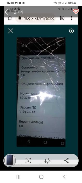 Продам смартфон  Lg  и самсунг