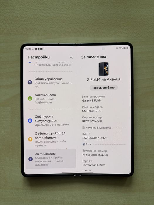 Samsung Galaxy Fold 4
