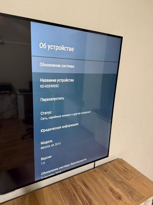 телевизор продам