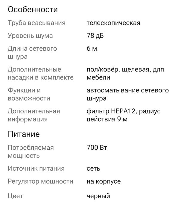 Пылесос Bosch BGS05A220 черный