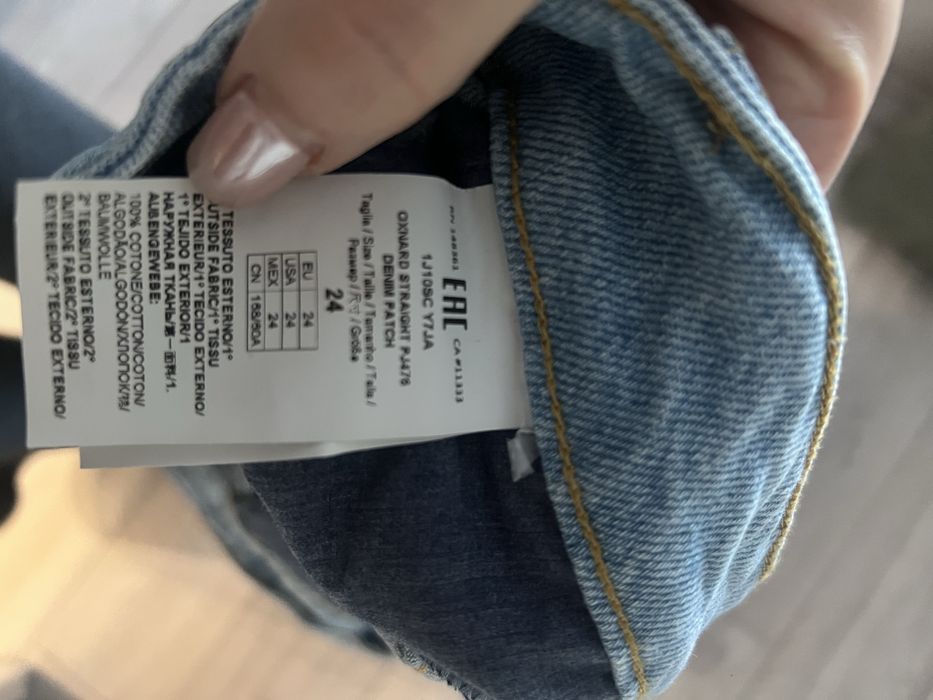 Ефектни дънки на марката PINKO