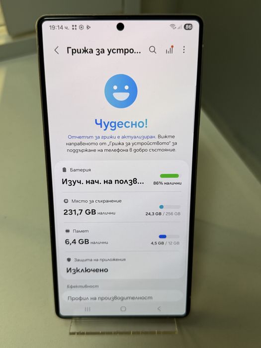 Samsung Galaxy S25 Ultra 256