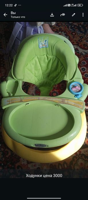 Продам кровать с подарками