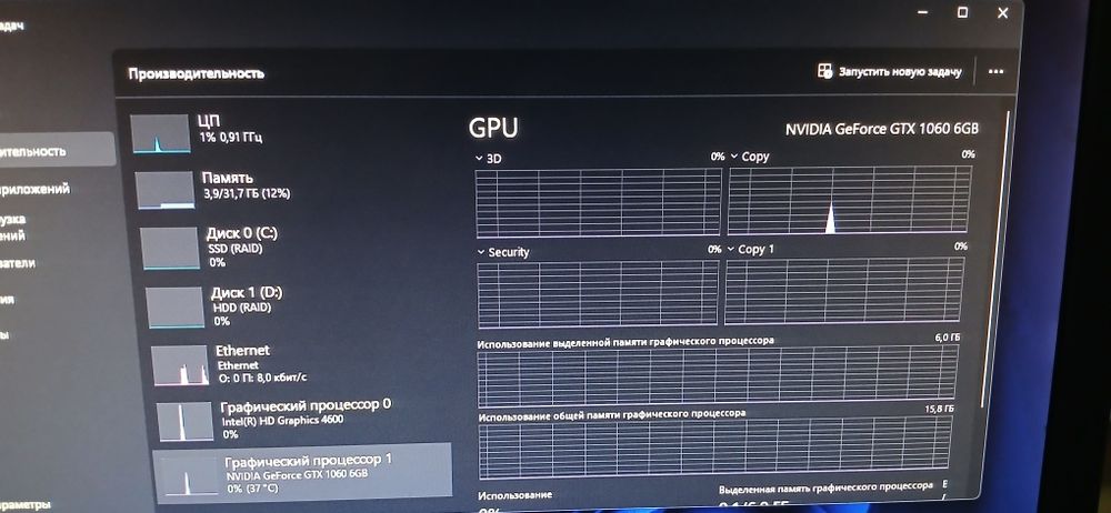 Видеокарта p106-100 (gtx1060 6gb)