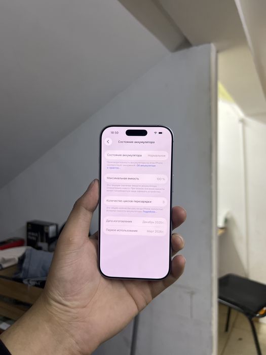 Продам Iphone 17