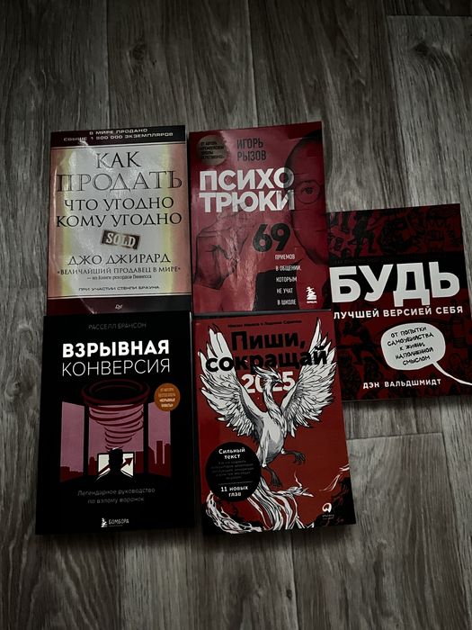 Книги | новые розница