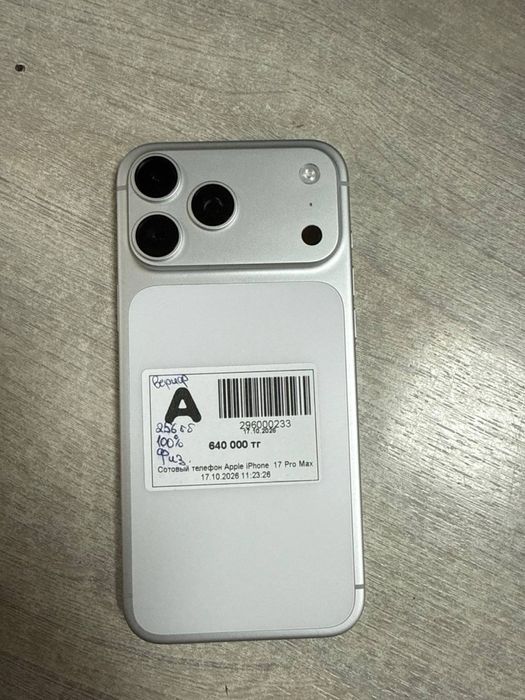 Iphone 17 pro max /Baitime 0-0-24