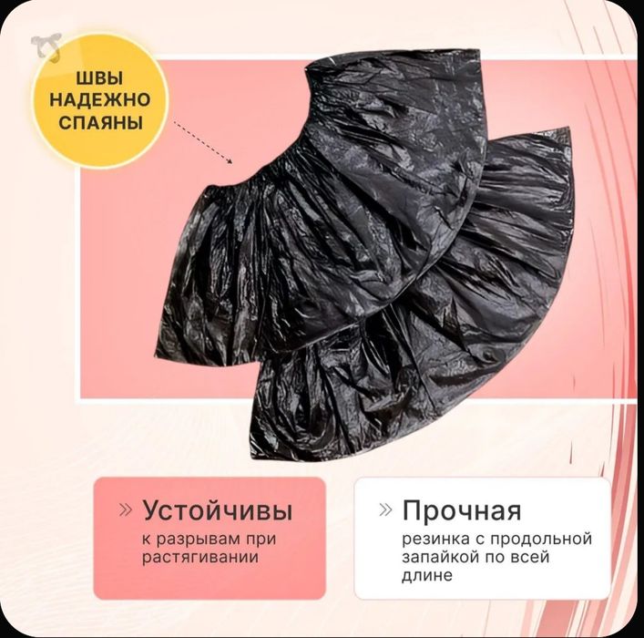 Бахилы одноразовые синие