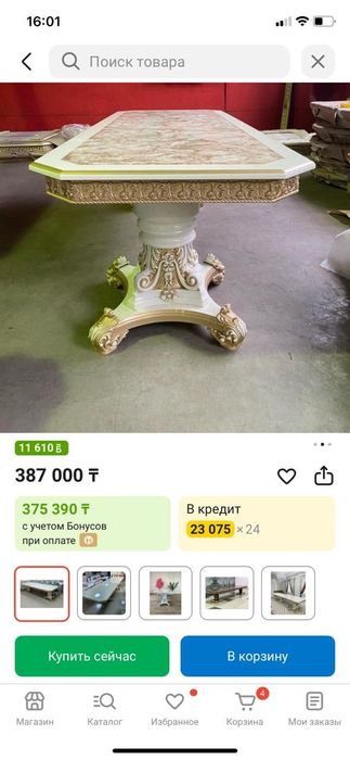 Продам стол новый