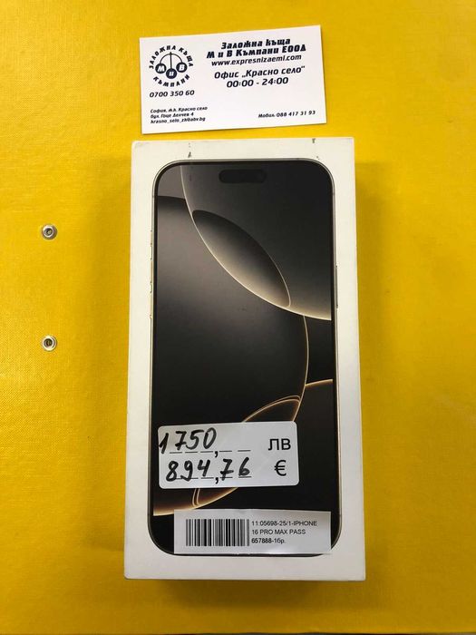 Iphone 16 pro MAX 256GB  Natur+Mod