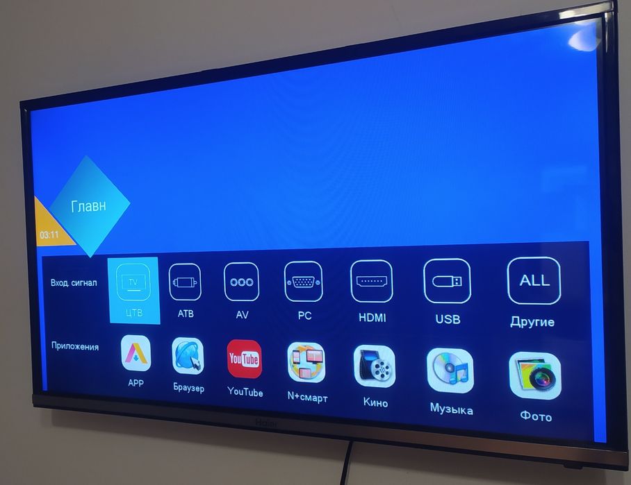 Смарт телевизор Haier
