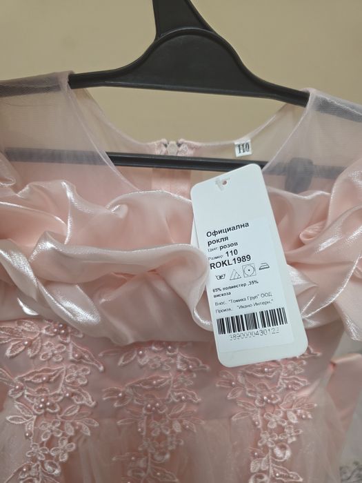Детска рокля с цветя