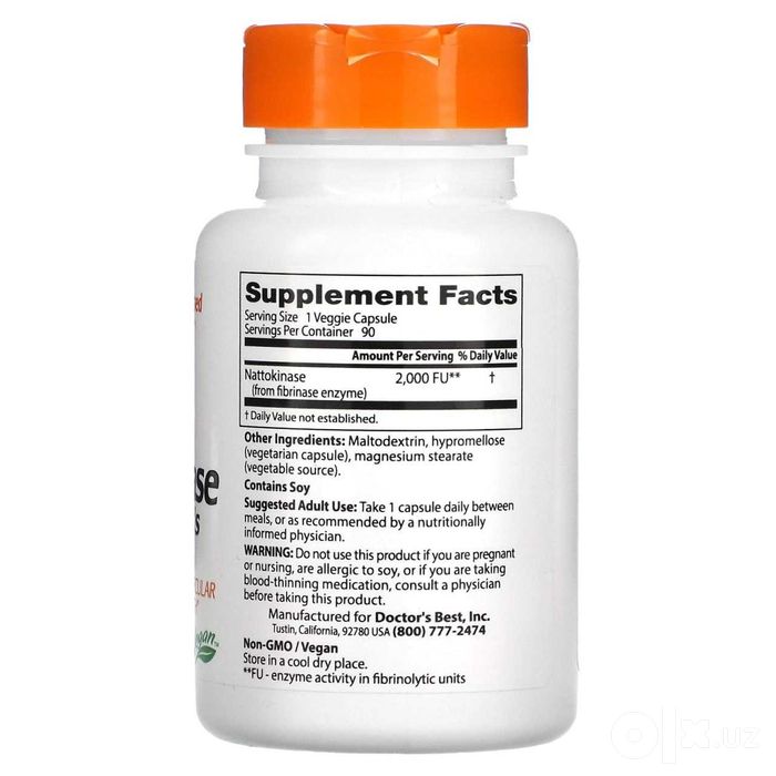 Наттокиназа 2000 FU. Nattokinase 2000 Fu. Nattokinaza 2000. Наттокинас