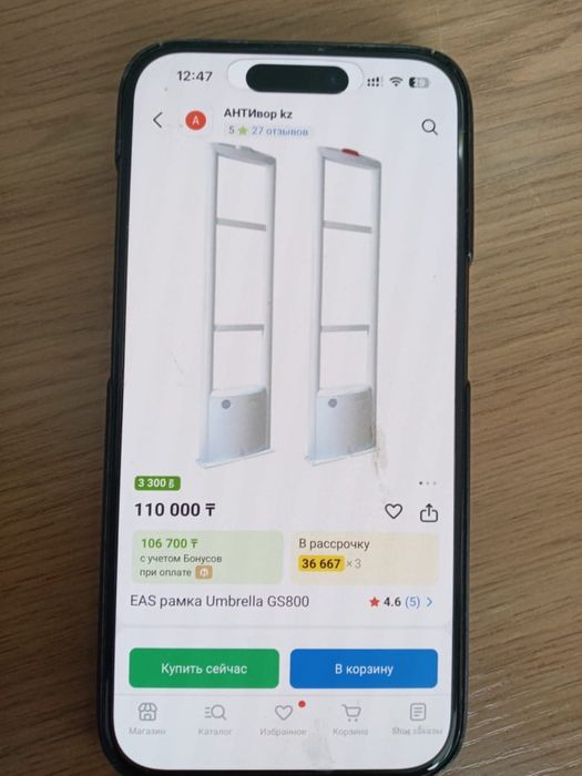 Антикражные ворота в Астане антикражки