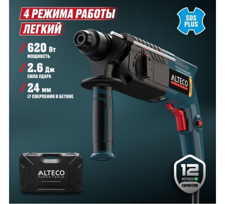 Перфоратор.Новый! Не использовался!