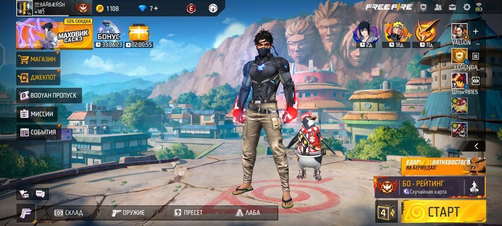 Акк в фф с дабл мастером