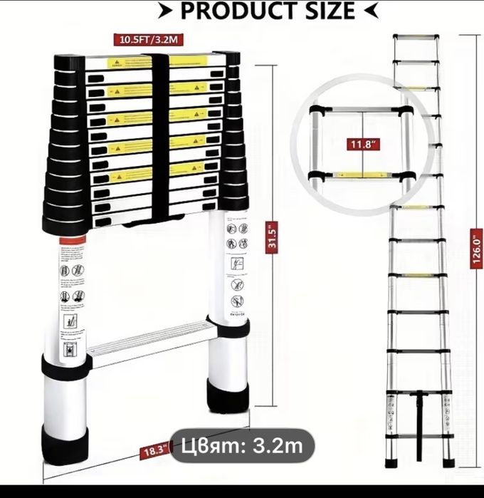 продавам телескопична стълба 3,2м.