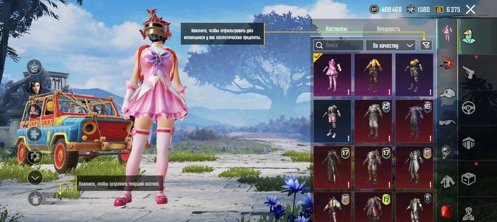 Аккаунт Mobile Legends