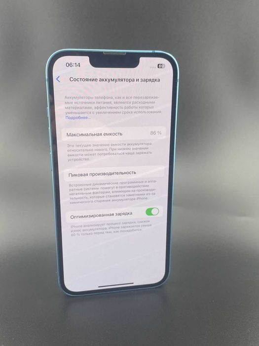 Iphone 13 128Gb Blue