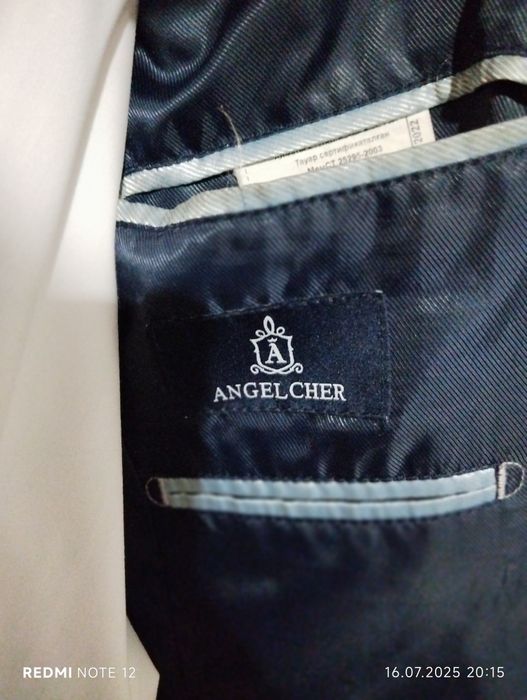 Школьная форма для мальчика