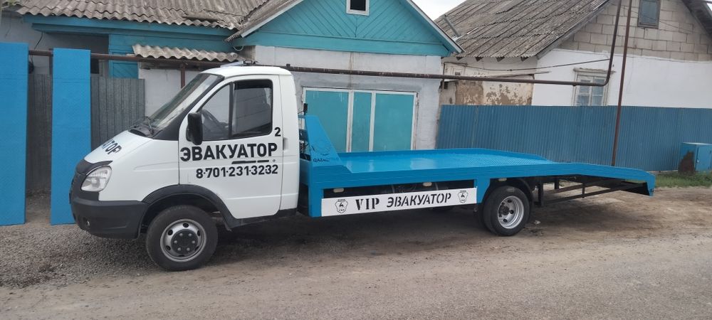Эвакуатор сити кызметі
