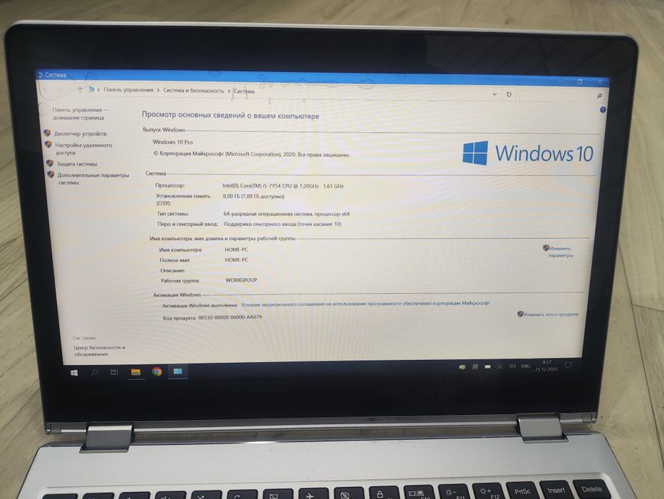 Lenovo Yoga 710 X360