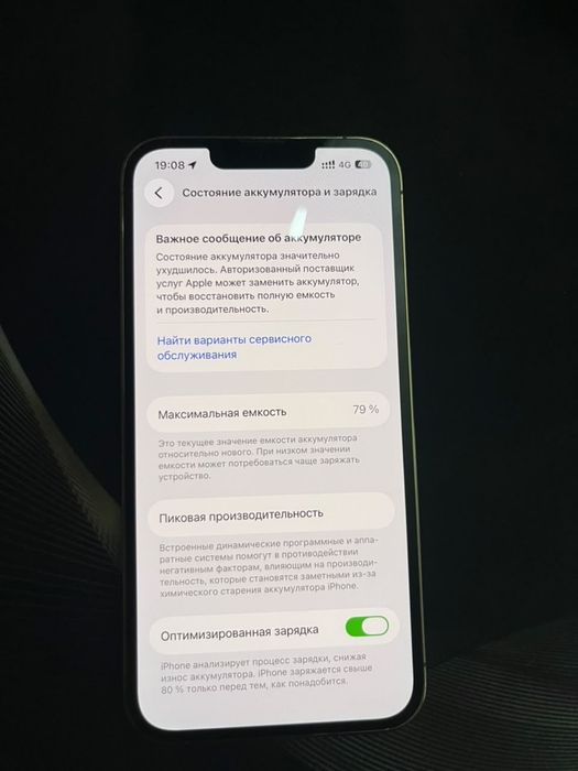 Iphone 13 pro 128