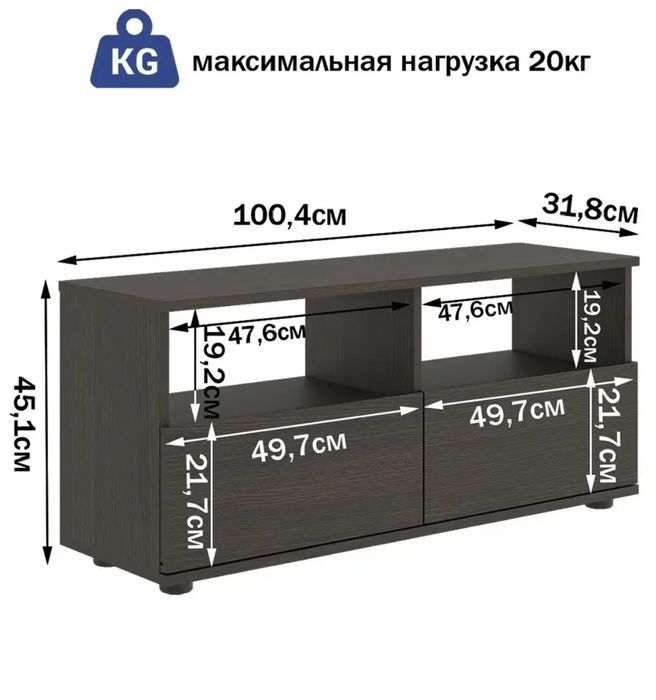 Продам тумбочку в спальню