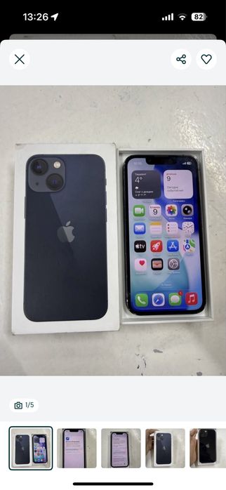 Iphone 13mini 128gb srochna