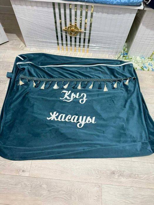 Қыз жасауы комплектпен