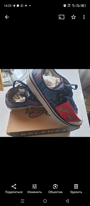 Кроссовки с мехом