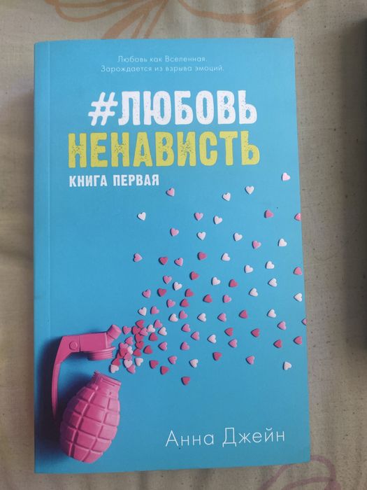 Продаю две книги за 4000