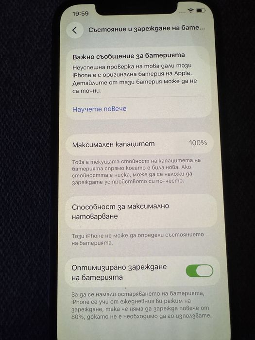 Iphone 12 pro 256 GB