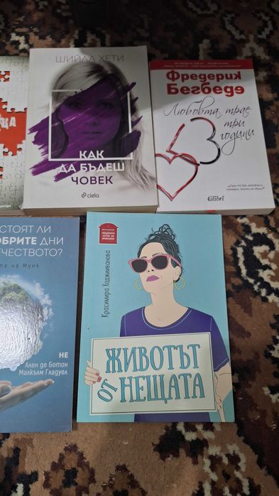 Книги на 50% от коричната цена