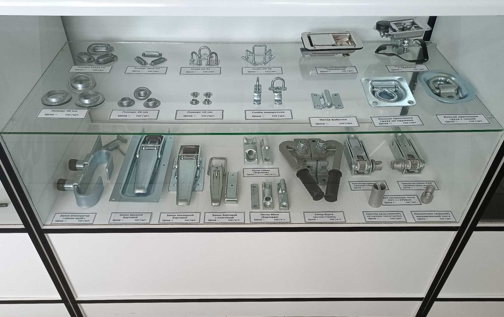 Грузовая фурнитура