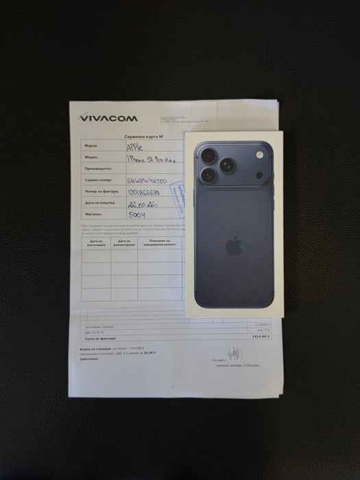 НОВ iPhone 17 PRO MAX