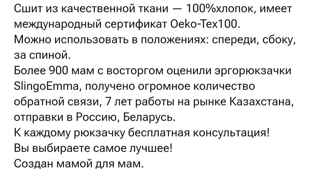 Эргорюкзак SlіngоЕmmа до 22 кг, бежевый